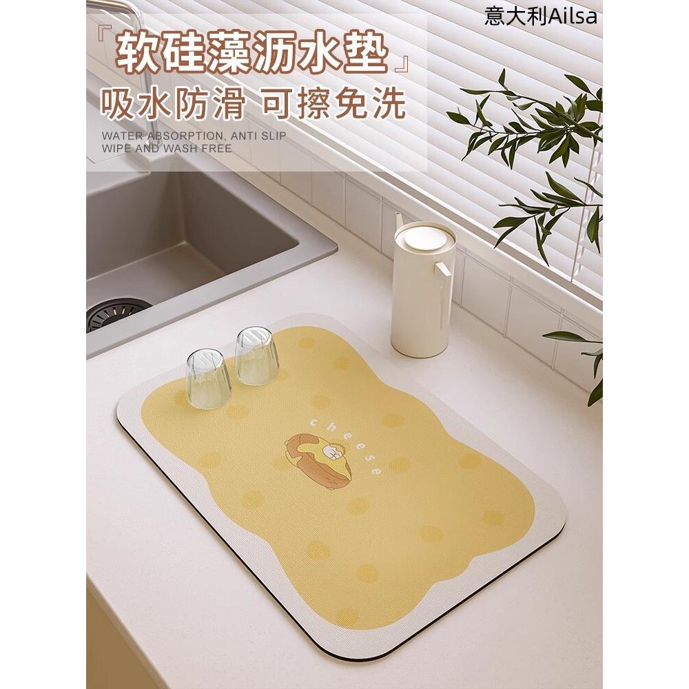意大利厨房台面沥水垫吸水防滑硅藻泥碗碟筷杯垫卫生间桌面吸水垫