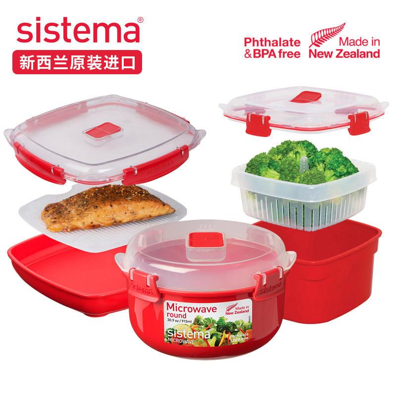 sistema 进口微波炉专用保鲜盒加热饭盒家用蒸盒盘保鲜盒煮泡面碗图片