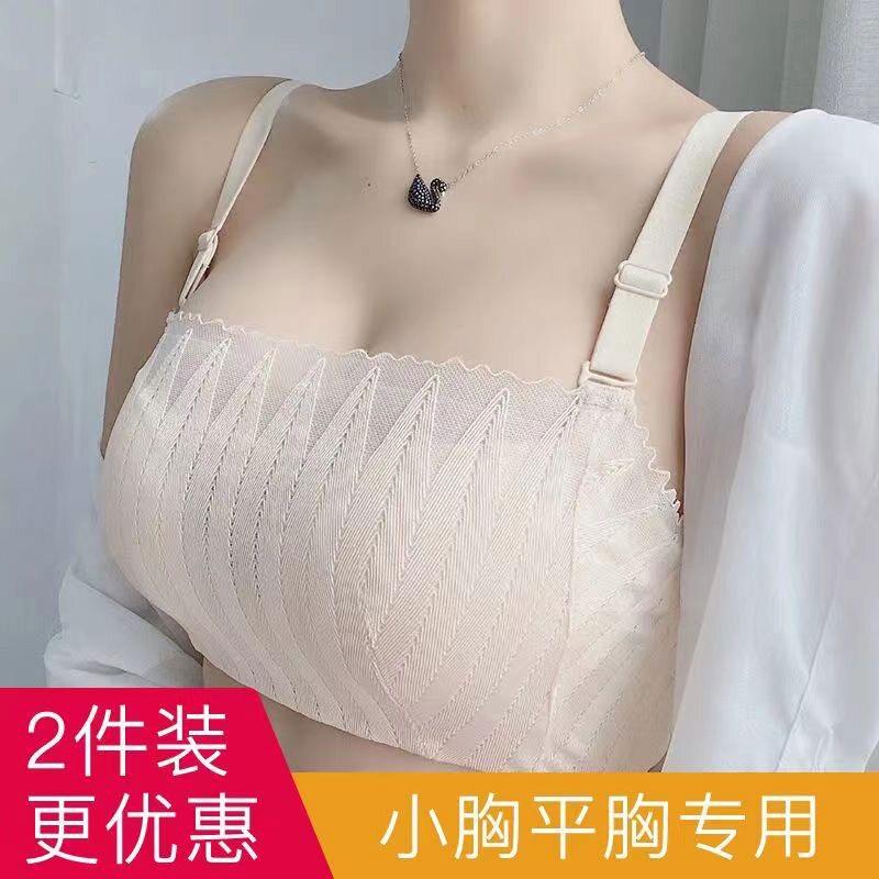 防走光小胸聚拢胸罩加厚内衣女无钢圈聚拢收副乳抹胸式裹胸胸罩