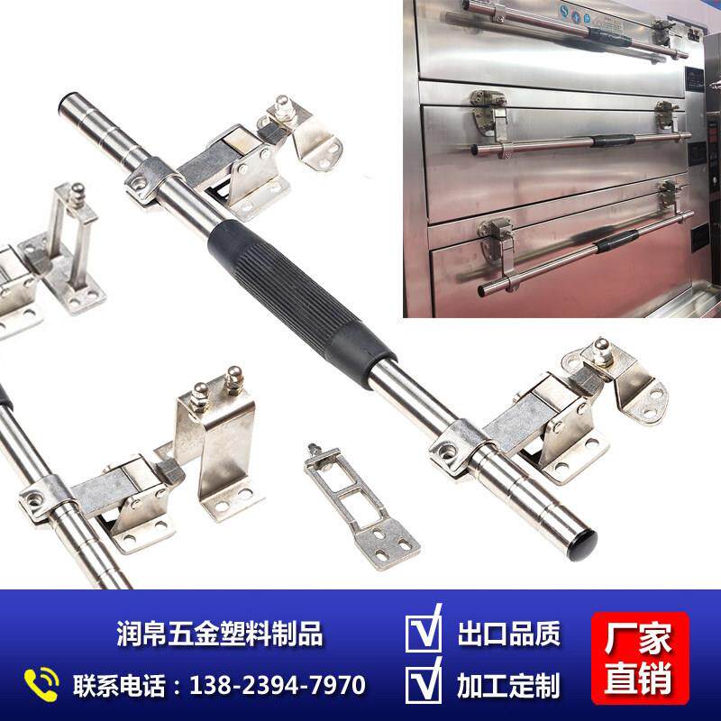 联动蒸饭柜门不锈钢直管配件食堂手柄蒸饭车门锁把手电筒蒸箱门拉