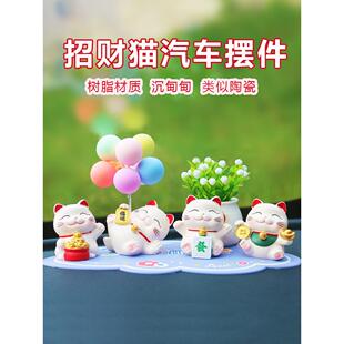 2025新款车载摆件可爱招财猫装饰品车上创意中控台汽车内饰品网红