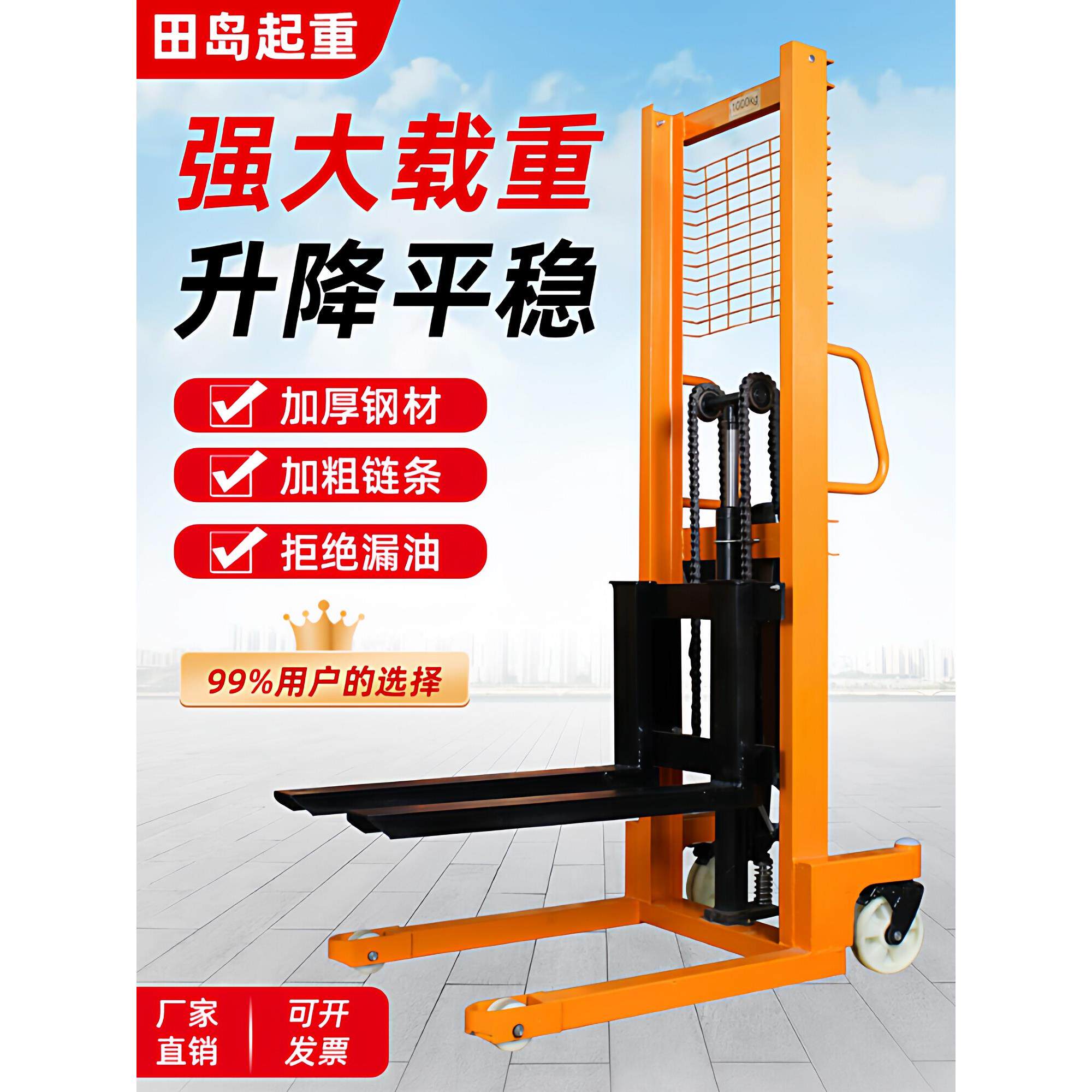 手动液压堆高车1吨2吨3吨半电动堆高机升降堆高机手推搬运车手动