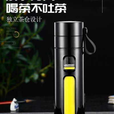 茶水分离玻璃杯男女大容量泡茶水杯双层塑玻杯学生便携水瓶防烫摔