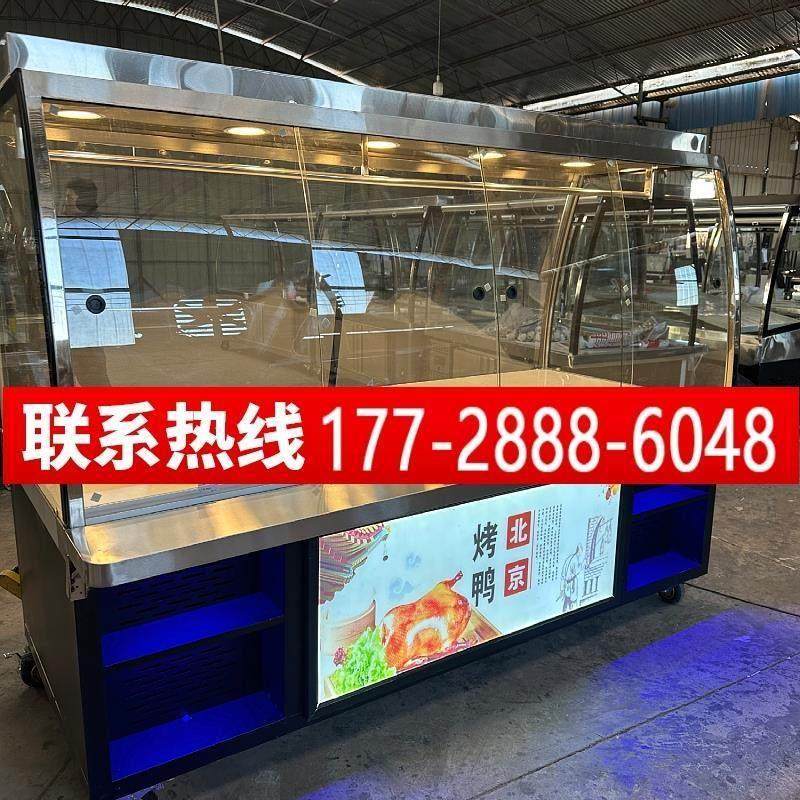 熟食卤菜展示柜挂鸭柜烧鸡凉菜冒菜保鲜展示柜保温北京烤鸭冷藏柜,厨房电器,展示柜,淘宝优惠券,粉丝福利购,淘宝优惠卷