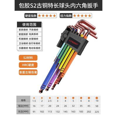 德国进口彩色内六角扳手套装便携折叠设计加长专用五金工具修理耐