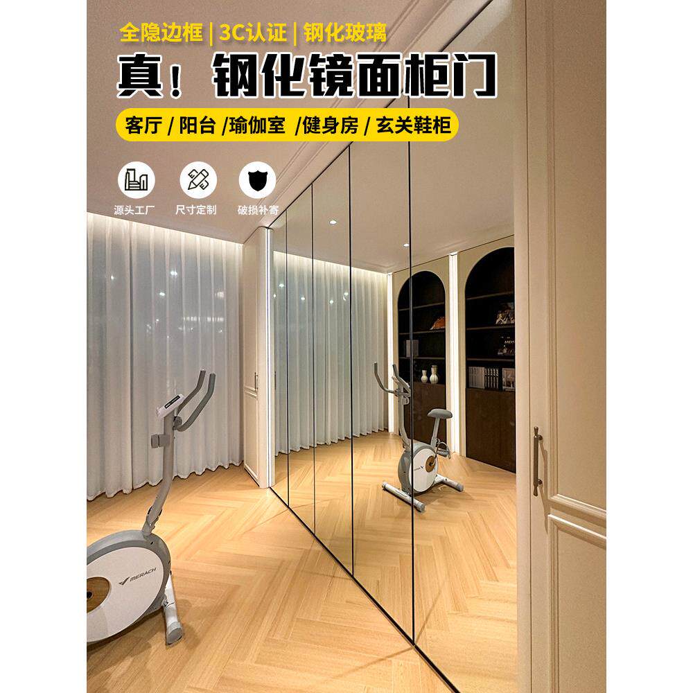 镜面钢化玻璃门定制轻奢极简隐框镜门衣柜门浴室衣帽间镜子门定做