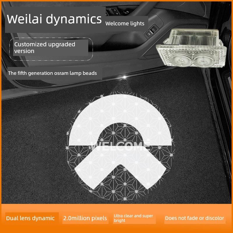 适用于蔚来Es6Ec6Es8Et5Tet7Ec7动态门迎客灯投影落地灯改装配件