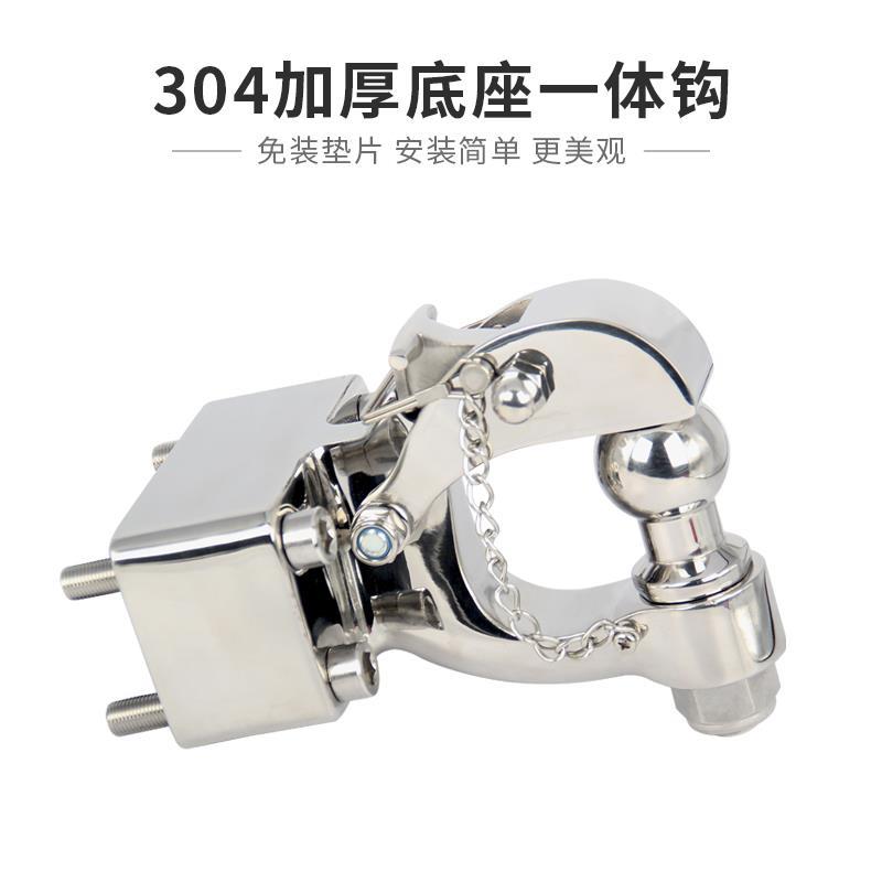 23款坦克500坦克500hi4t混动版拖车钩专用新流氓钩改装锻造不锈钢