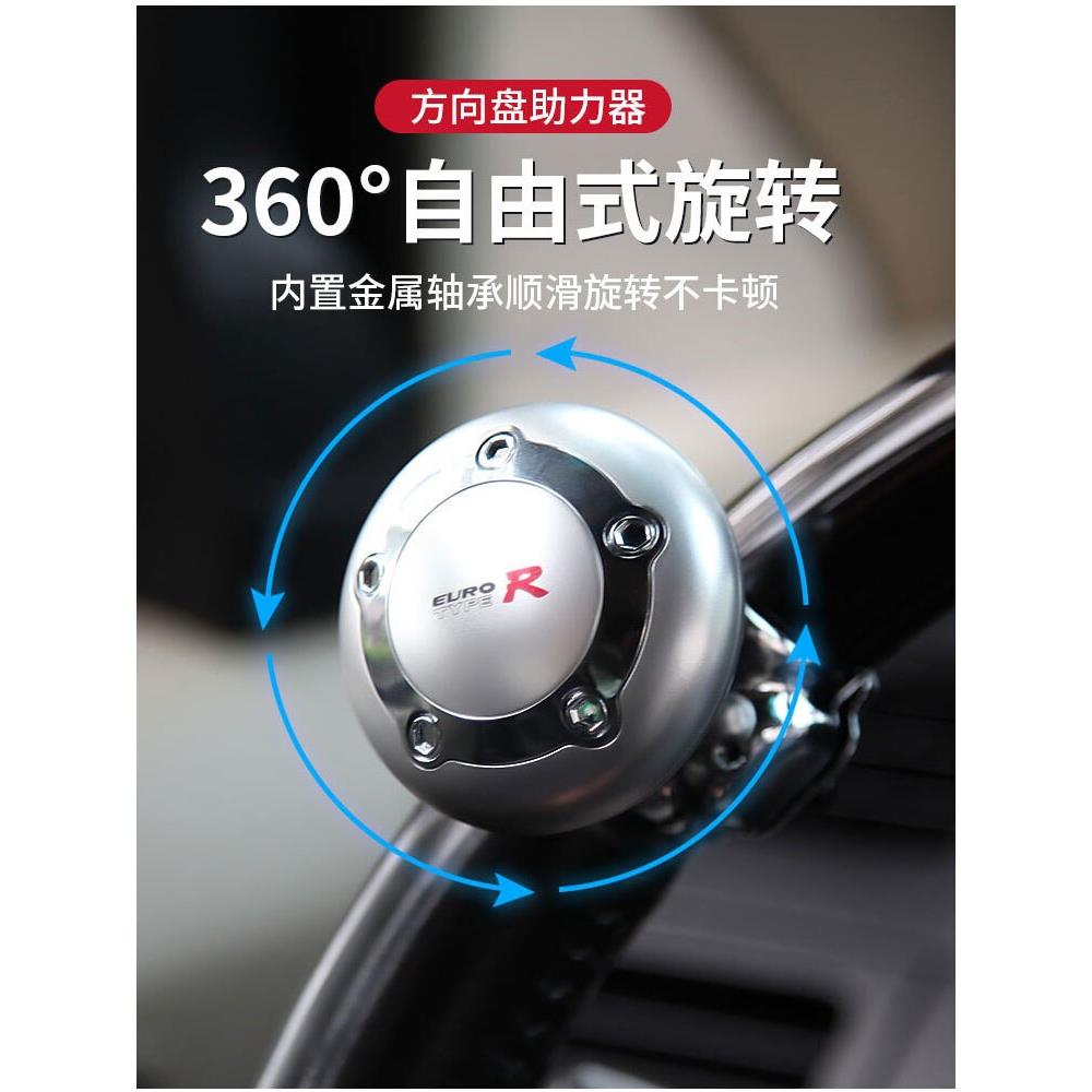 汽车方向盘助力器单手转弯省力球360度转向辅助驾驶妙器铝合金