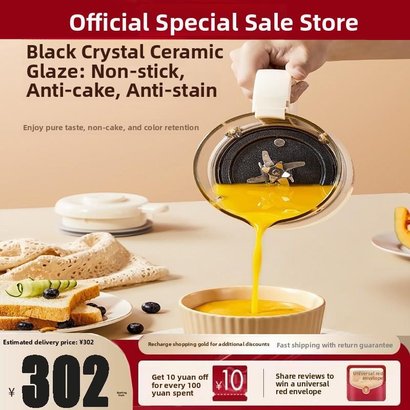 德国Wmf福腾宝破壁机家用全自动加热豆浆机新型多功能小官