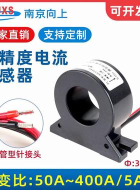 BZCT30AL标准电流互感器接电表一次穿芯式200/5A高精度0.2级纯铜