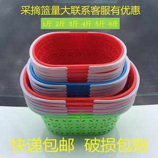手提草莓采摘篮子实底红色水果筐子杨梅篮塑料樱桃桑葚篮包邮