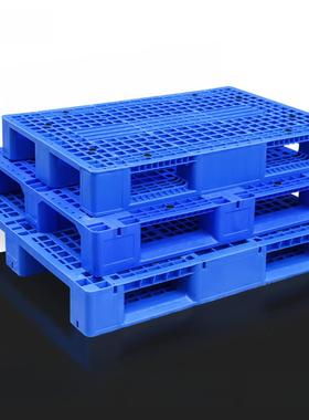 四川人物平面超市地板堆叠叉板塑料托盘托盘地板垫防潮板叉车仓储