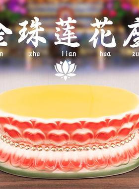 陶瓷莲花座佛像底座观音加高供奉台家用摆件神像底托佛堂财神关公