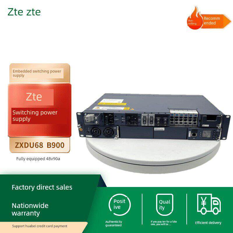 中兴通讯Zxdu48 B900 V5.0嵌入式2U高频通信开关电源48V90A交流直