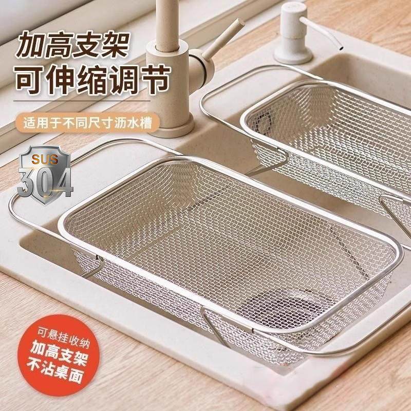 洗碗池水槽沥水架洗菜盆沥水篮304不锈钢漏池过滤可伸缩厨房筐子,厨房/烹饪用具,厨房置物架/置物柜/角架,淘宝优惠券,粉丝福利购,淘宝优惠卷