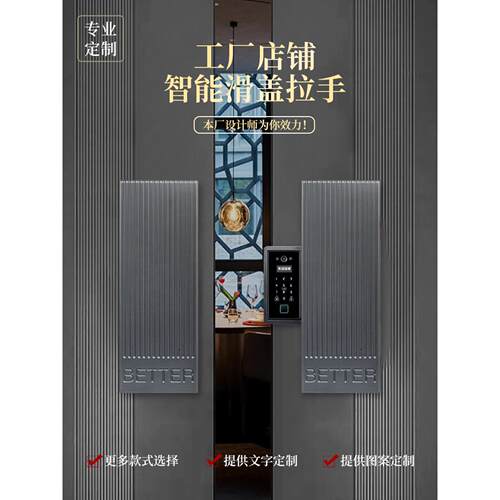 简约智能门锁别墅实木门双开滑盖密码指纹锁现代拉手防盗铜大门锁