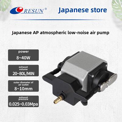 日盛Ap30/50/80鱼缸氧气泵氧气泵低噪音氧合鱼氧气泵卖鱼量大