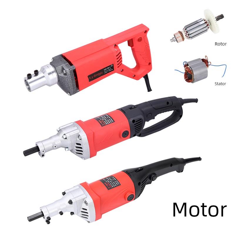 全铜九齿电机配件9800W大功率电动除锈机九齿电动水泥搅拌机除草