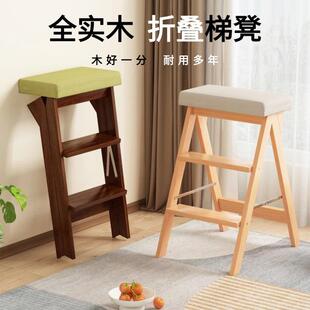 实木梯凳家用折叠梯子凳子登高厨房高板凳三步梯多功能两用梯凳