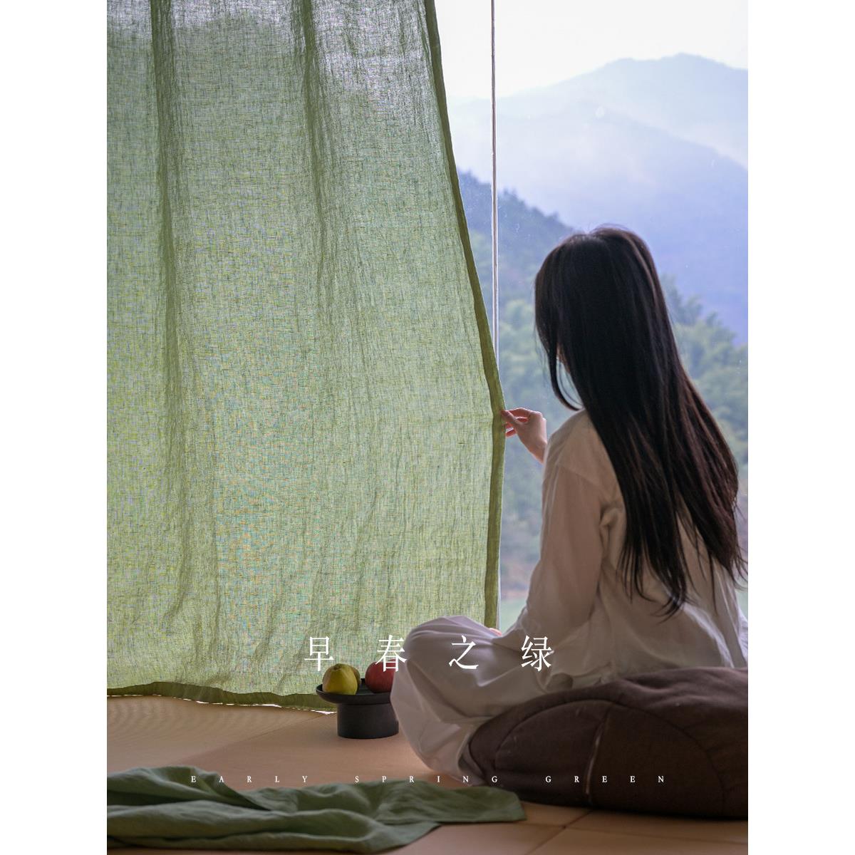 【早春绿】黄绿纯亚麻窗帘定制彩砂洗工艺加厚210G/M2