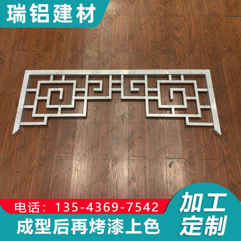 中式铝合金门楣挂落门头吊檐角花格栅装饰木纹护栏仿古构件美人靠