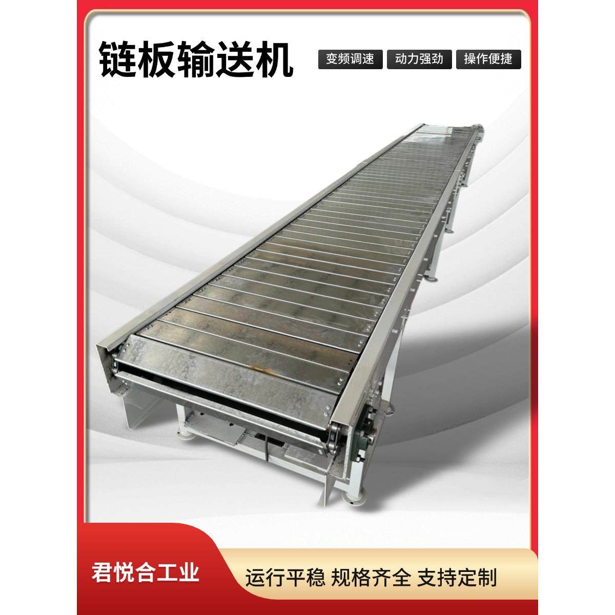 炼板输送机耐高温重工业吨包流水线传动带矿石砂石运输重载炼板