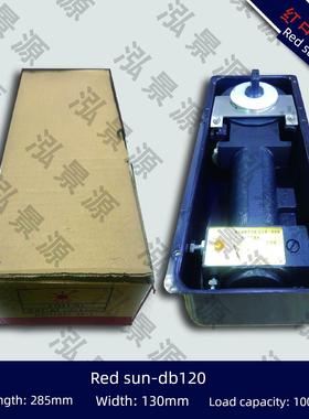 红色地板弹簧Db120弹簧木门玻璃门旋转门铝塑门无框