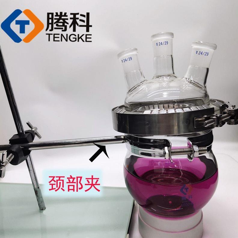 反应釜设备配件反应釜夹具开口反应器固定夹颈部夹柱形固定夹