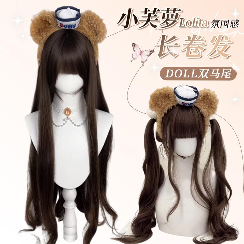 【小芙萝】喵喵岛假发长卷发萝莉甜妹85cm加长款日常Lolita全头套