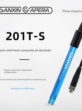 上海三信仪表厂ph电极探头201T-S-Q-M覆合pH计传感器ORP/ph测试笔
