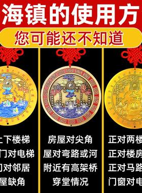 山海镇挂件铜制八卦镜凸镜黄铜室外内家用大门入户门阳台窗户摆件