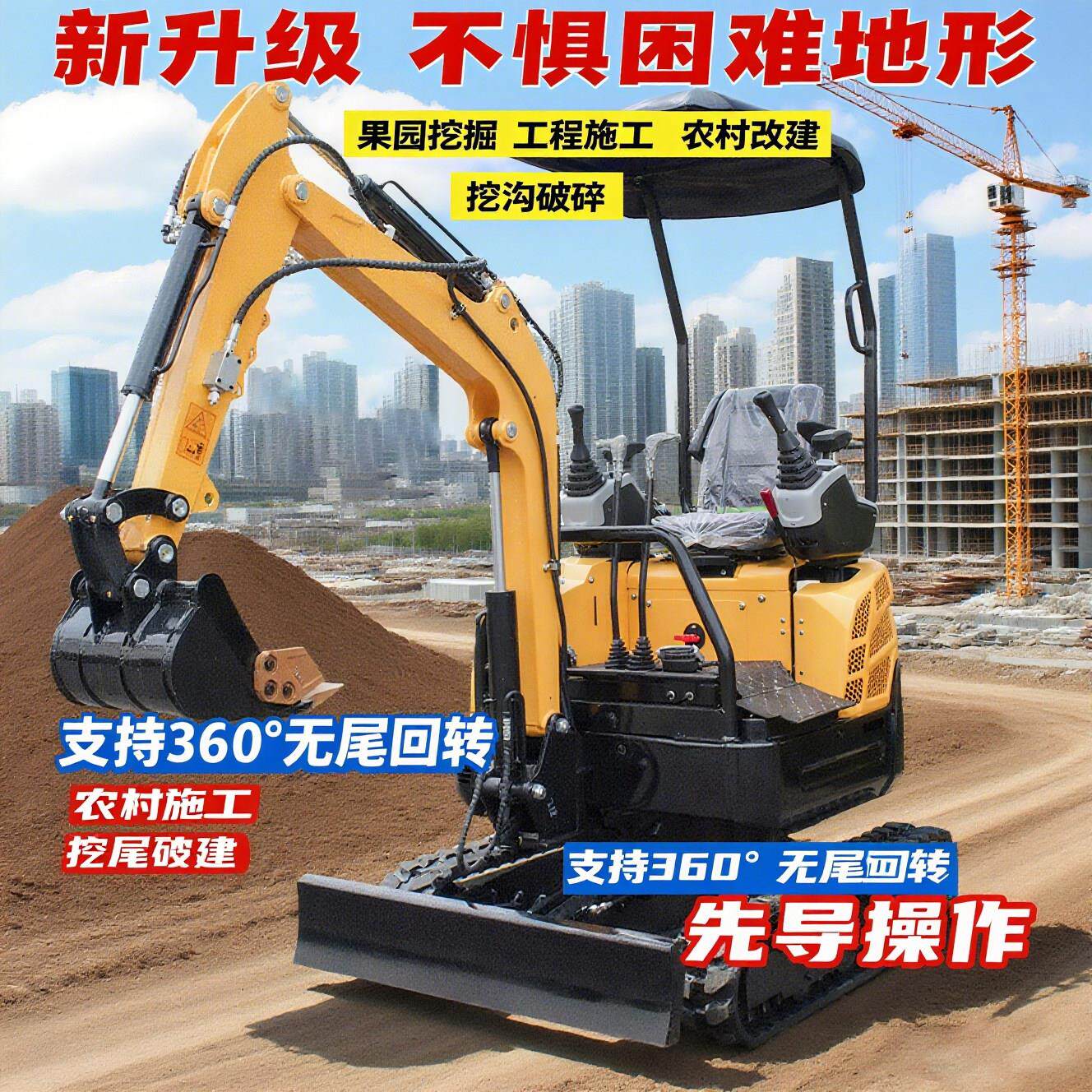 小型挖掘机农用挖机小型家用挖土钩机小挖机小型机工程小挖掘机