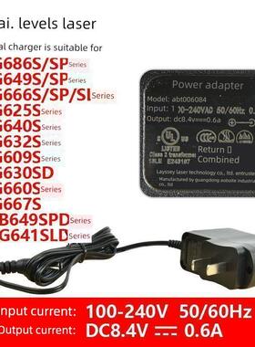 莱赛级充电器666Sl/686Sp/649S/625S/640S/609S/667S原装配件
