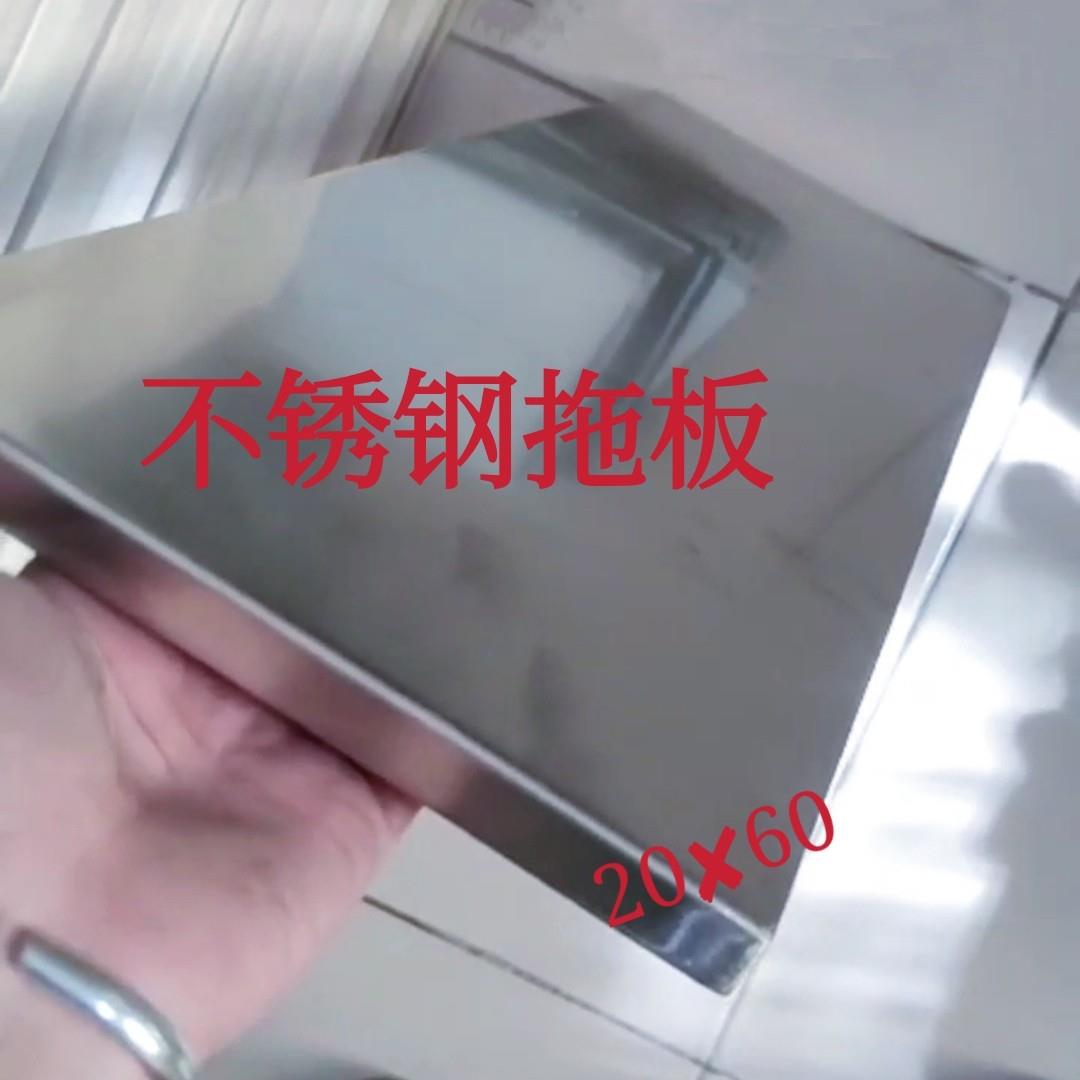 大同勾刀削面专用不锈钢拖板 饭店商用厨具 戎师勾刀