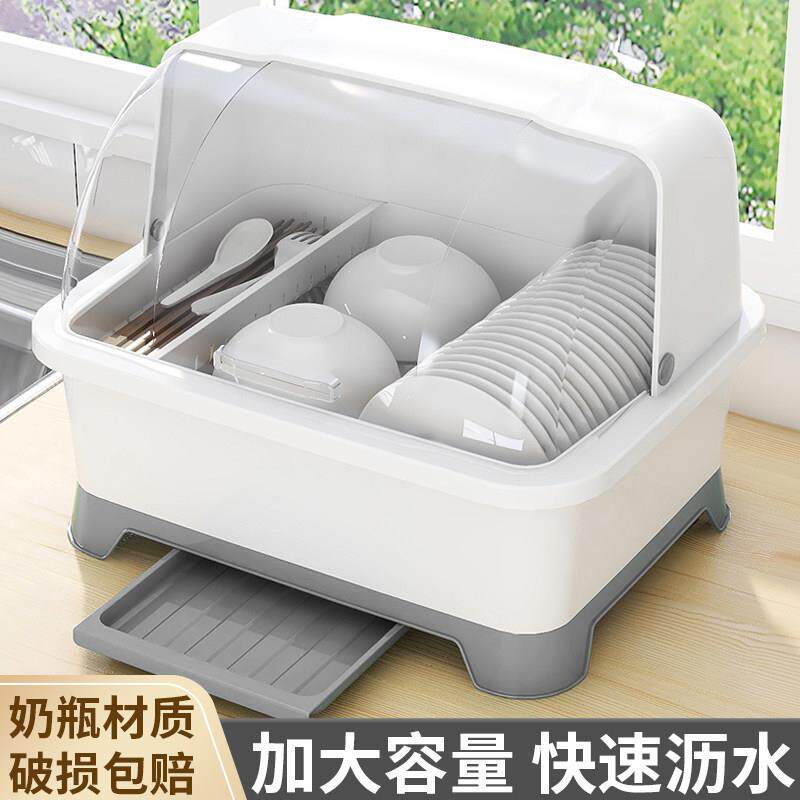 茶花厨房沥水碗柜带盖餐具放碗碟置物架家用台面多功能装碗筷收纳