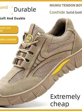 代尔塔劳保鞋男款夏季透气防砸防刺穿轻便软底钢头安全老保工地焊