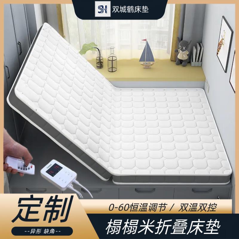 智能恒温加热床垫定制榻榻米垫子榻榻米床垫除螨天然椰棕折叠床垫