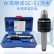 车床活动顶针SC91 MT3 台湾顺成高精度回转顶针可替换式