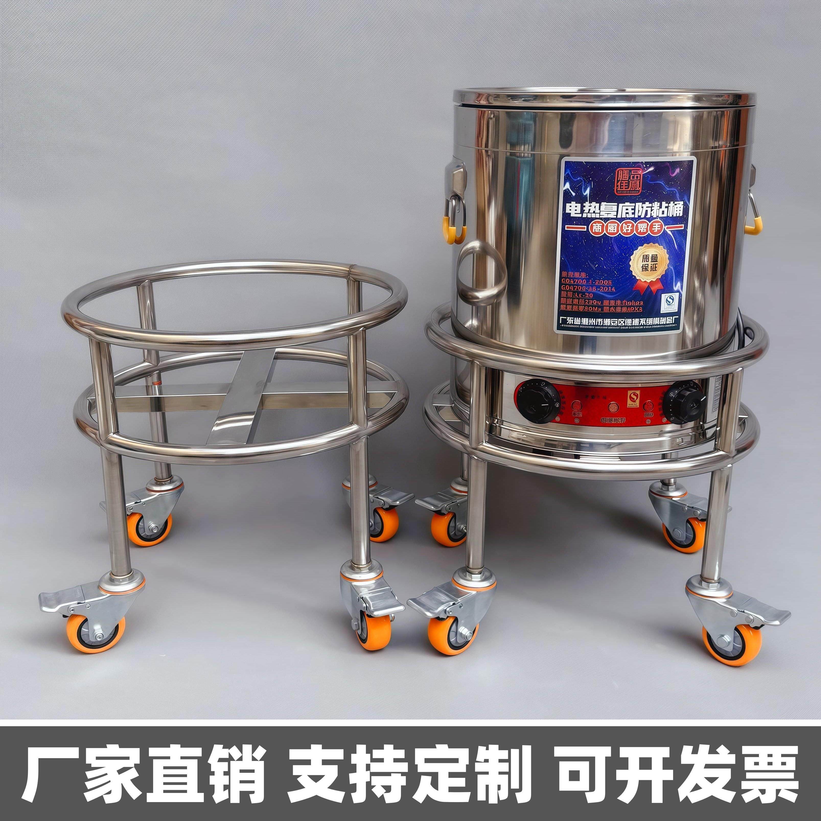 加厚不锈钢高锅奶茶商用保温桶食堂推车饭厅水桶带滑轮支架可移动,住宅家具,移动边几/推车,淘宝优惠券,粉丝福利购,淘宝优惠卷