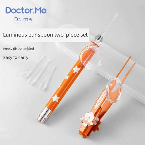 马医生婴儿耳勺婴儿专用发光耳勺软头耳垢清洁儿童抠耳灯