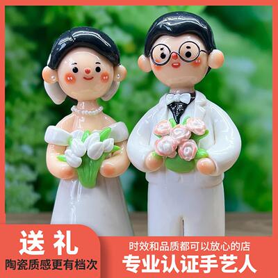 软陶q版人偶定制粘土摆件石塑粘土定制人偶真人情侣结婚毕业礼物