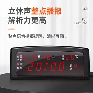 智兴LED数码万年历电子时钟家用闹钟夜光日历座钟卧室台式电子表