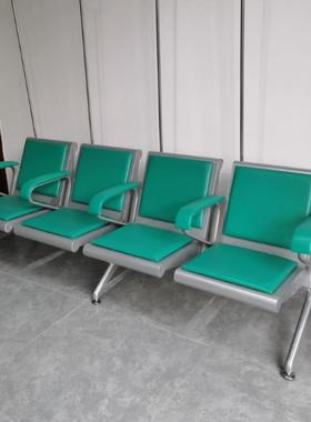 排椅等候椅不锈钢机场银行连椅候诊三人四人位车站美容院点滴椅