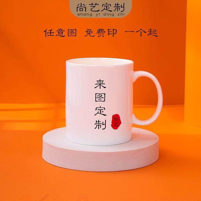 变色杯子diy定制照片情侣个性礼物马克加热遇水显图陶瓷杯带盖勺