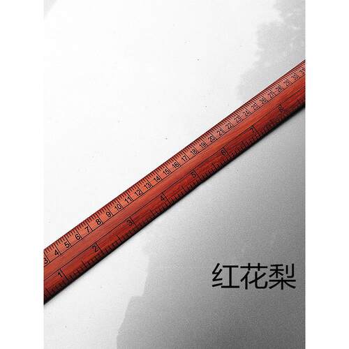 红木裁缝尺乌木覆古尺城市英寸厘米比较尺可定制实木尺尺