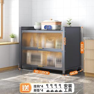 微波炉置物柜翻盖带柜门落地多层收纳橱柜餐边u. 厨房置物架新中式