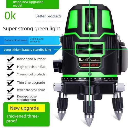 德国进口户外红外绿光级激光器2线3线5线高精度自动线蓝光