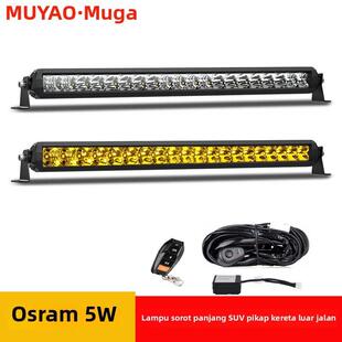 越野汽车LED长条灯中网射灯坦克300牧马人烈马改装车顶灯前杠排灯