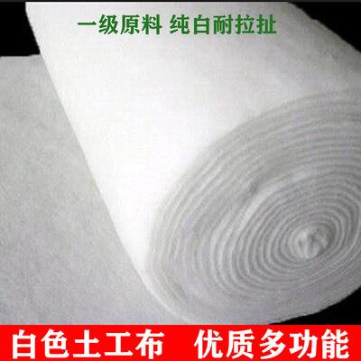加厚白色土工布工程布 白毛毡混凝土养护保湿耐磨耐拉 保温棉毯毡